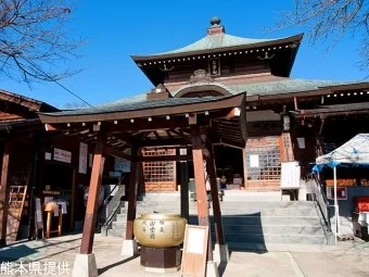 相良寺