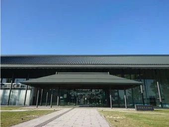 九州歴史資料館