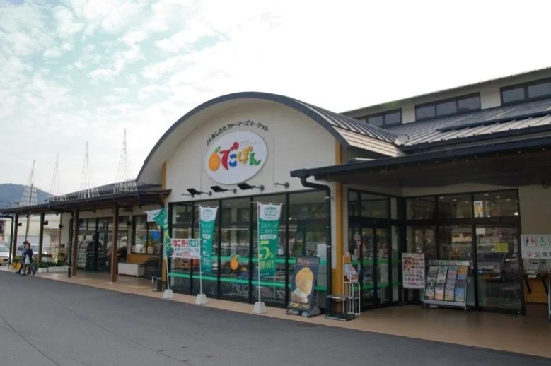 道の駅芦北でこぽん