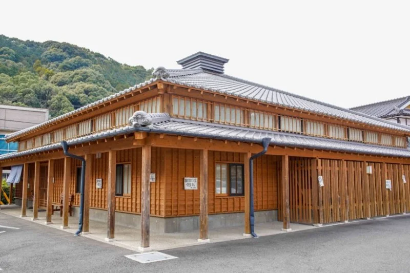 湯浦温泉センター