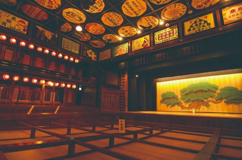 国指定重要文化財　八千代座