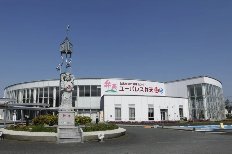 ユーパレス弁天