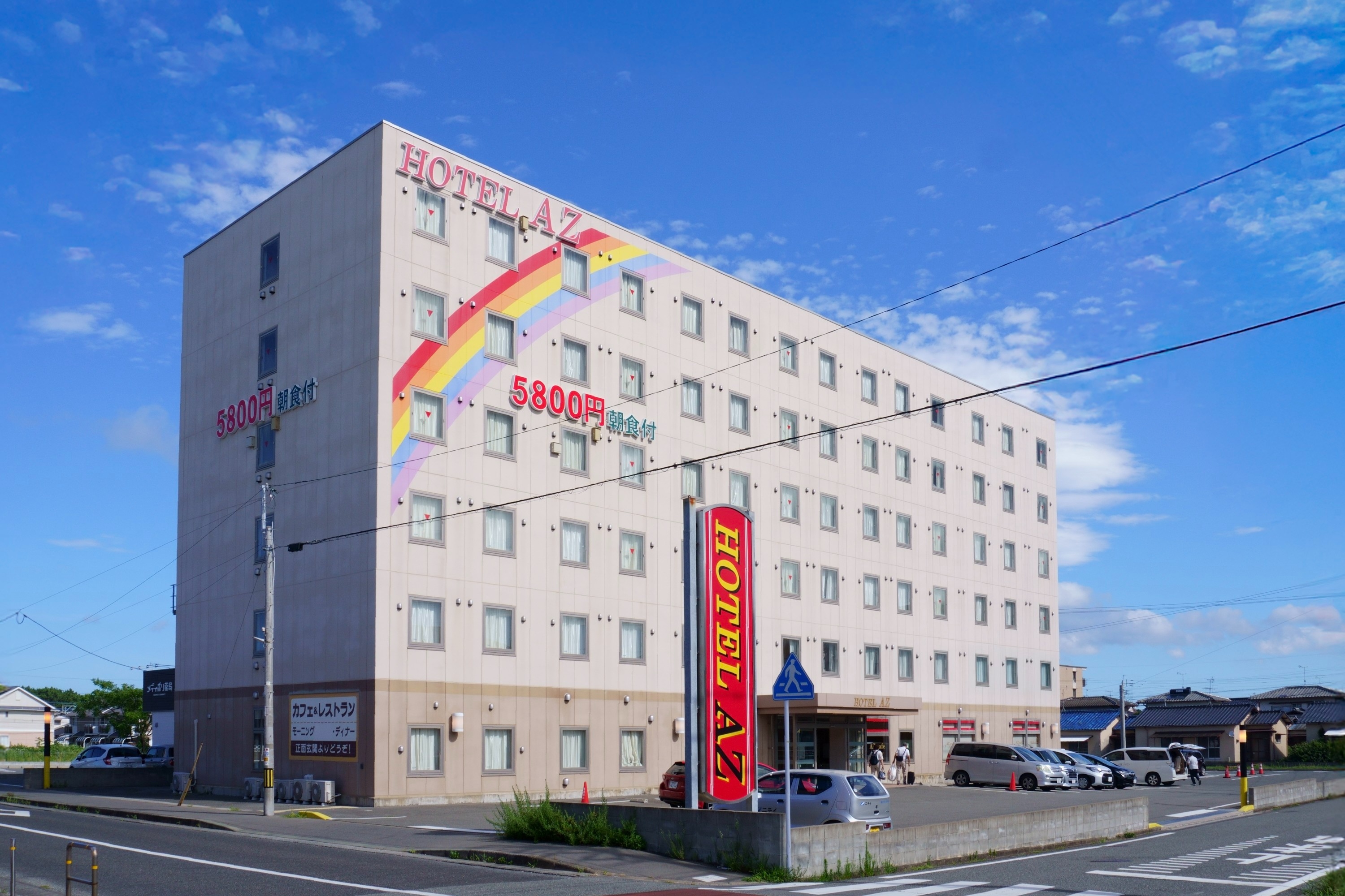 福岡古賀店
