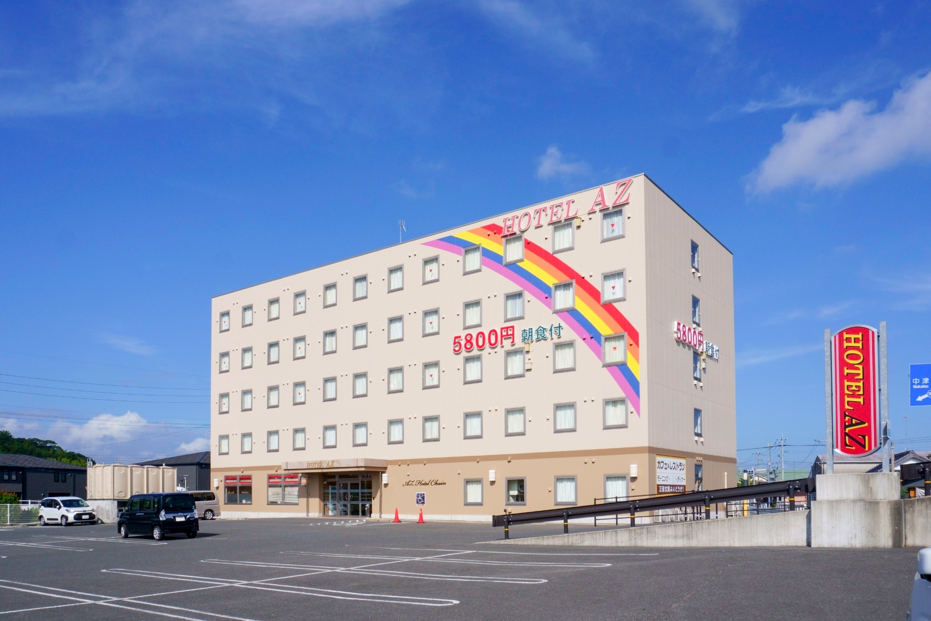 福岡吉富店