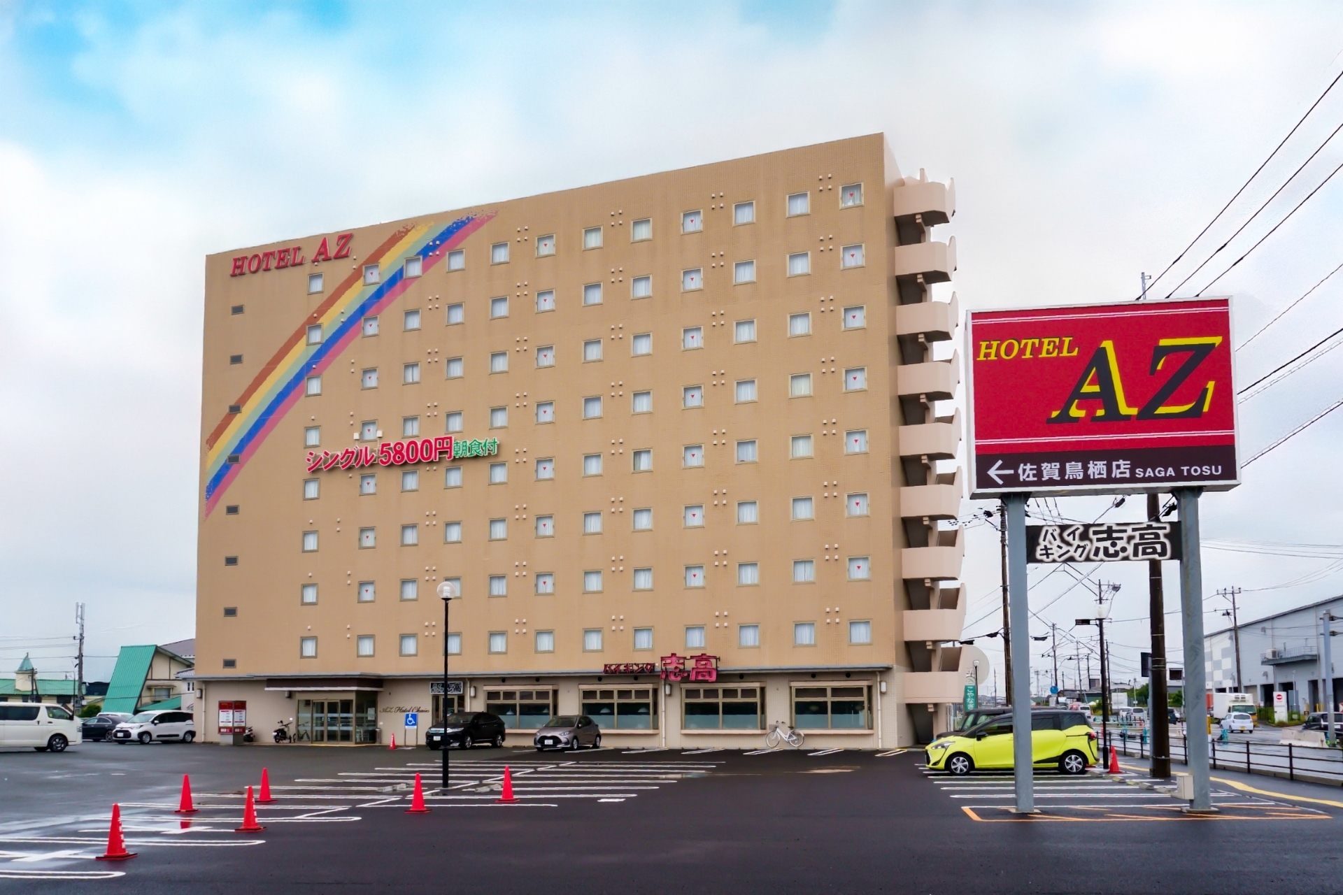 佐賀鳥栖店