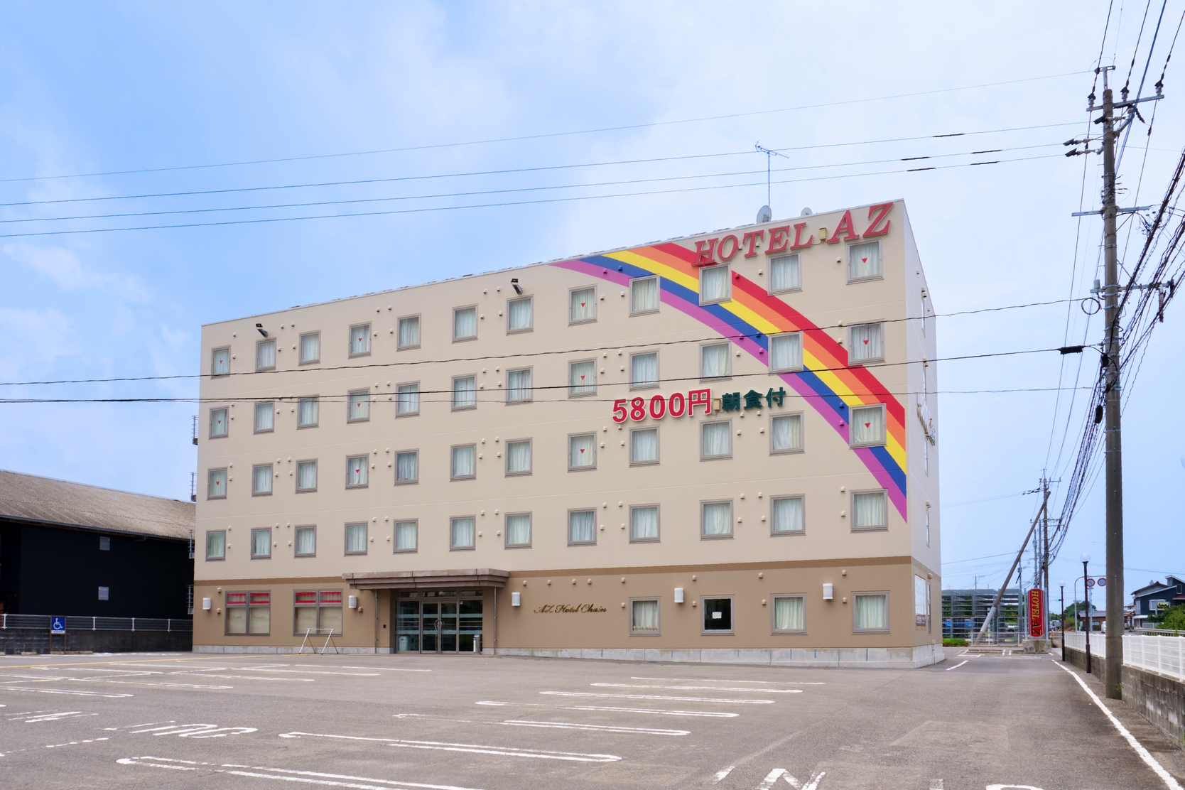 長崎雲仙店