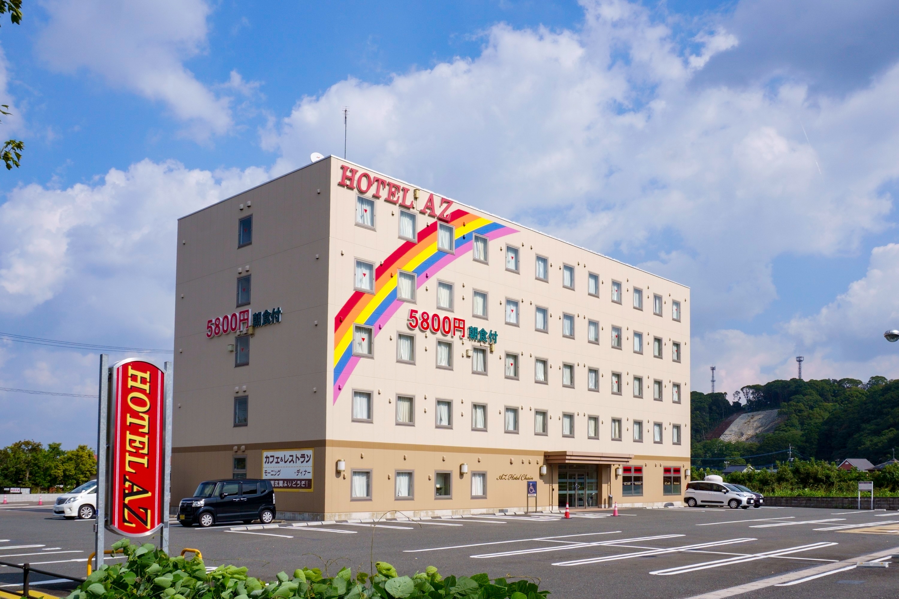 福岡飯塚店