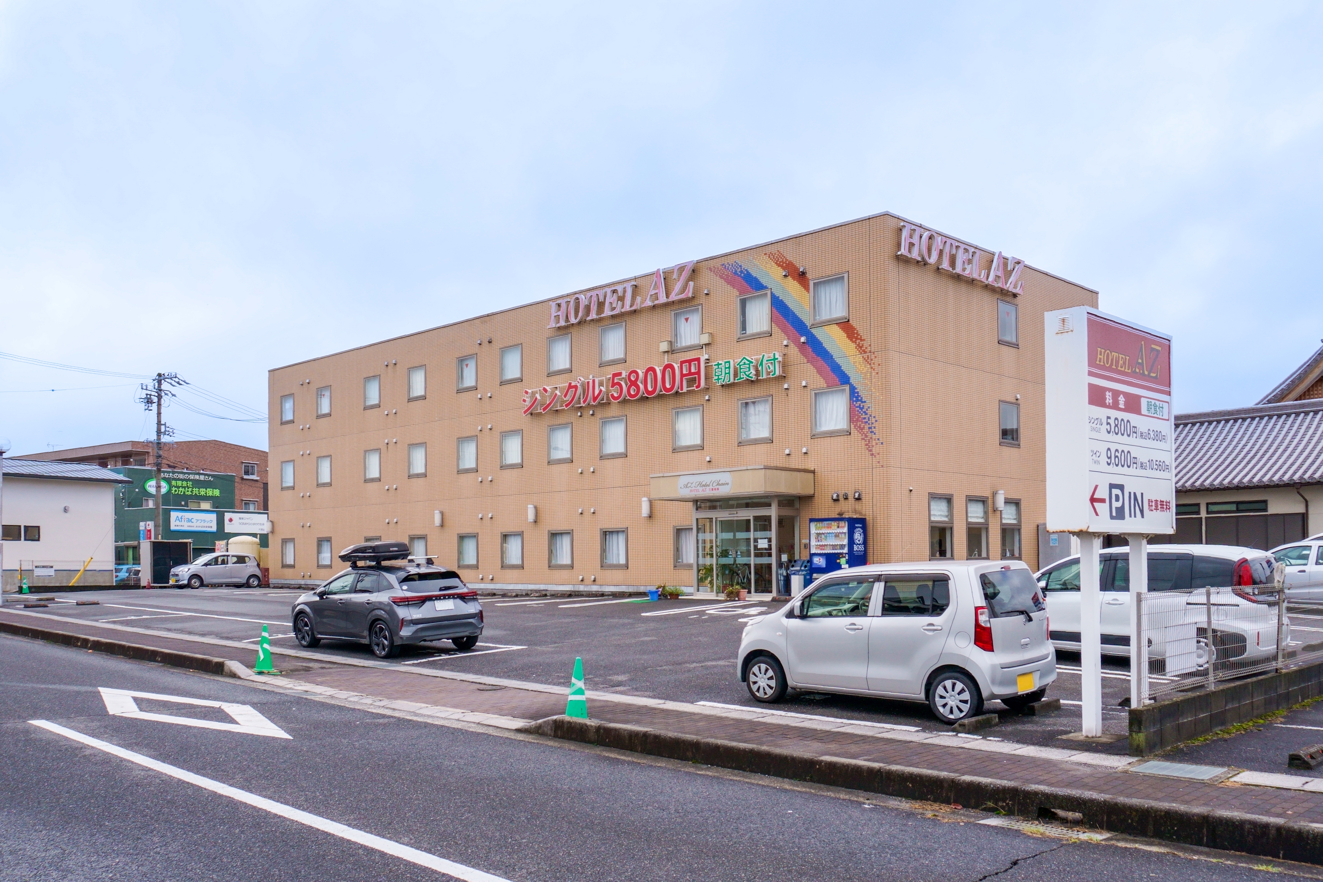 三重名張店
