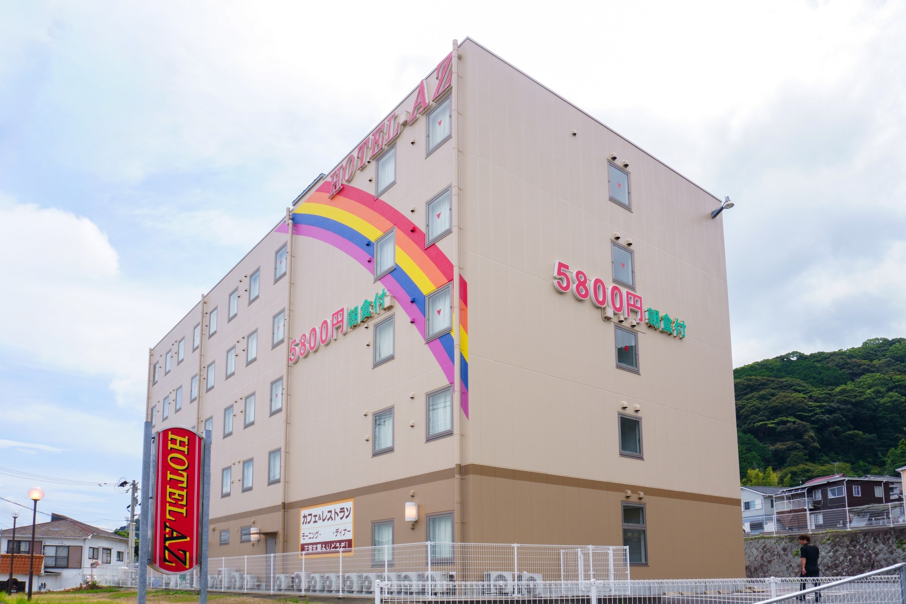 長崎時津店