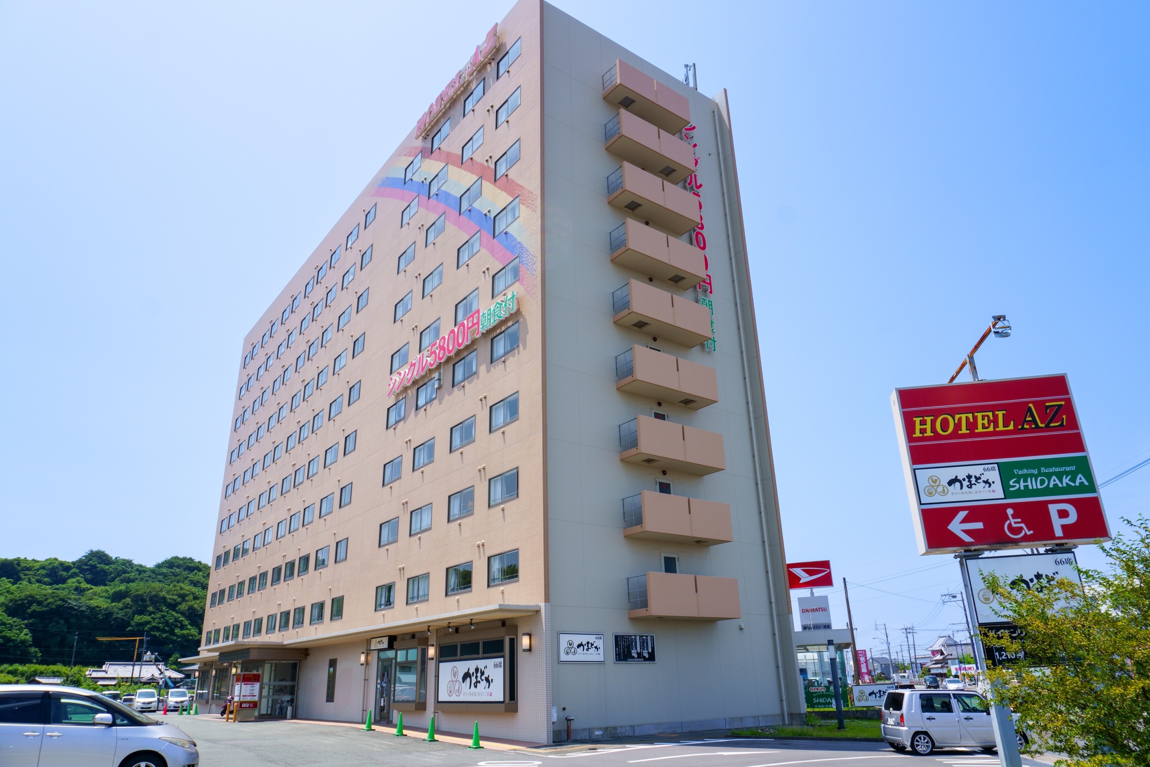 熊本荒尾店