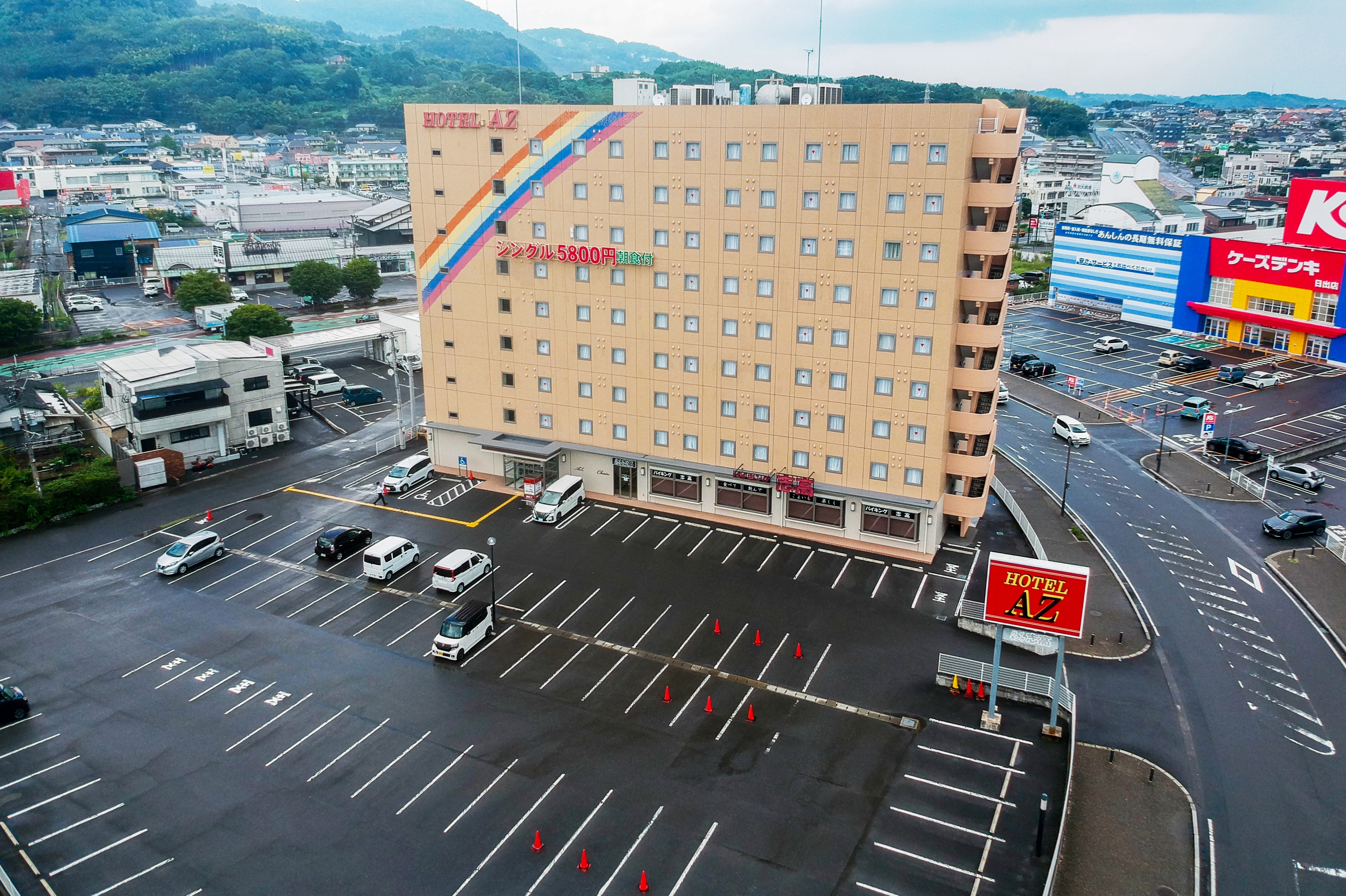 大分日出店