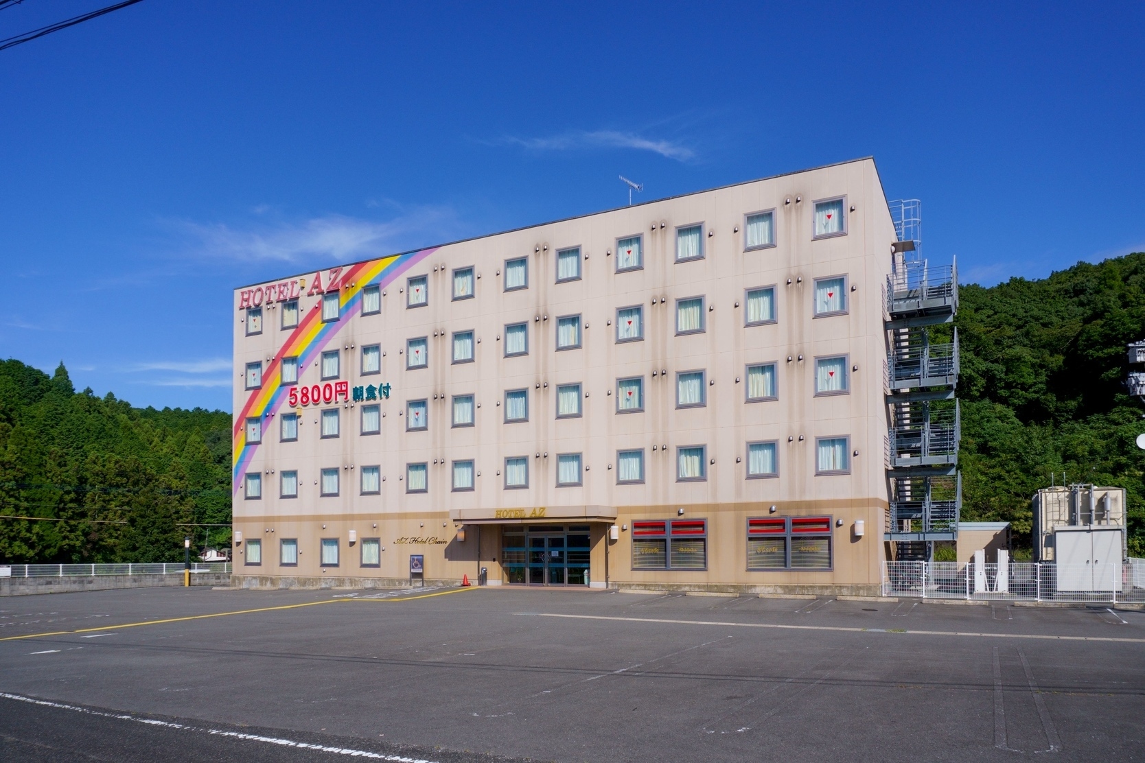 長崎波佐見店