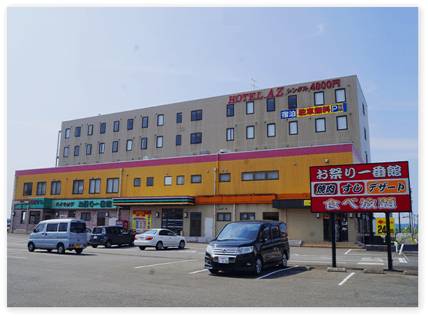 お祭り一番館 宮崎高鍋店
